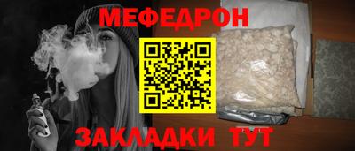 винт Ачхой-Мартан