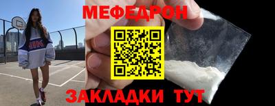 mdma Анапа