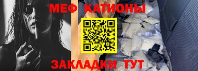 амфетамин Ангарск
