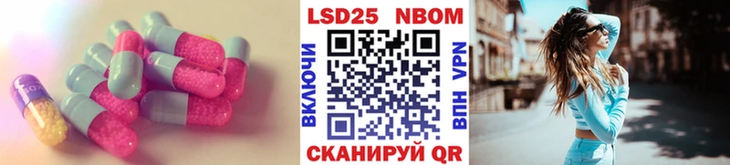 закладки  Беслан  LSD-25 экстази кислота 