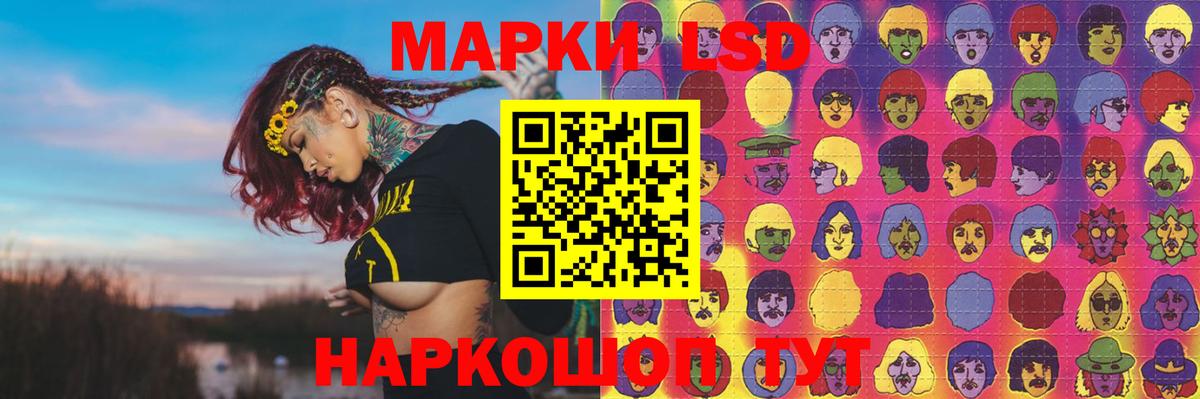 LSD-25 экстази кислота  ЛСД экстази ecstasy  Беслан  LSD-25 экстази  Вход с VPN 