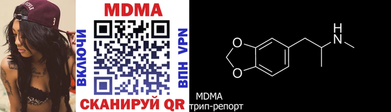 MDMA кристаллы  купить наркотик  Беслан 