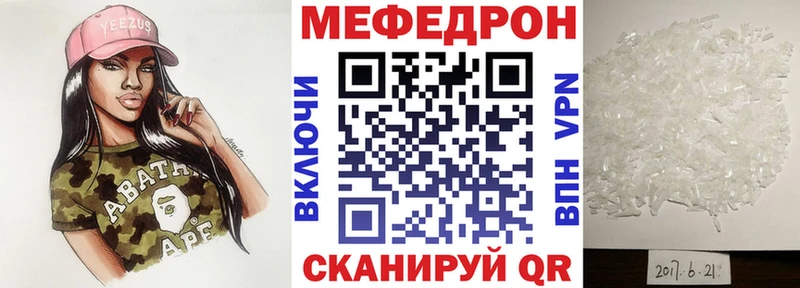 Мефедрон VHQ  цены   Беслан 