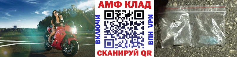 Метамфетамин Декстрометамфетамин 99.9%  Беслан 