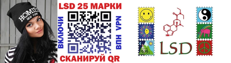 Марки NBOMe 1,5мг  Беслан 