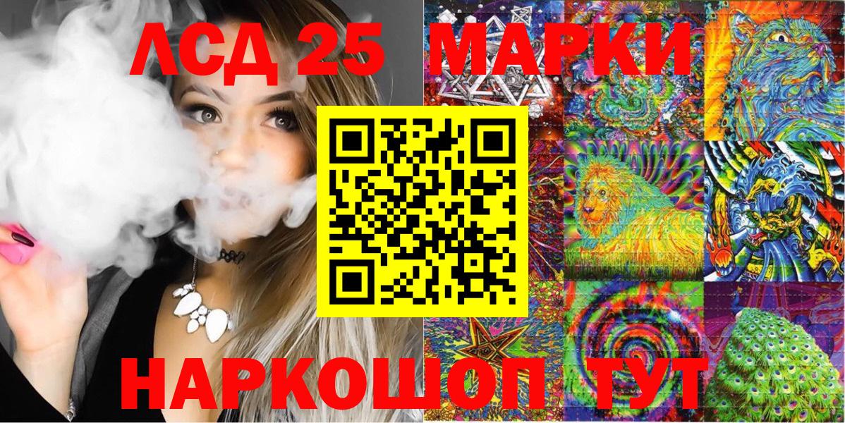 Наркотические марки 1,5мг  Марки NBOMe  Беслан  Вход с VPN 
