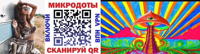 Галлюциногенные грибы MAGIC MUSHROOMS  как найти закладки  Беслан 